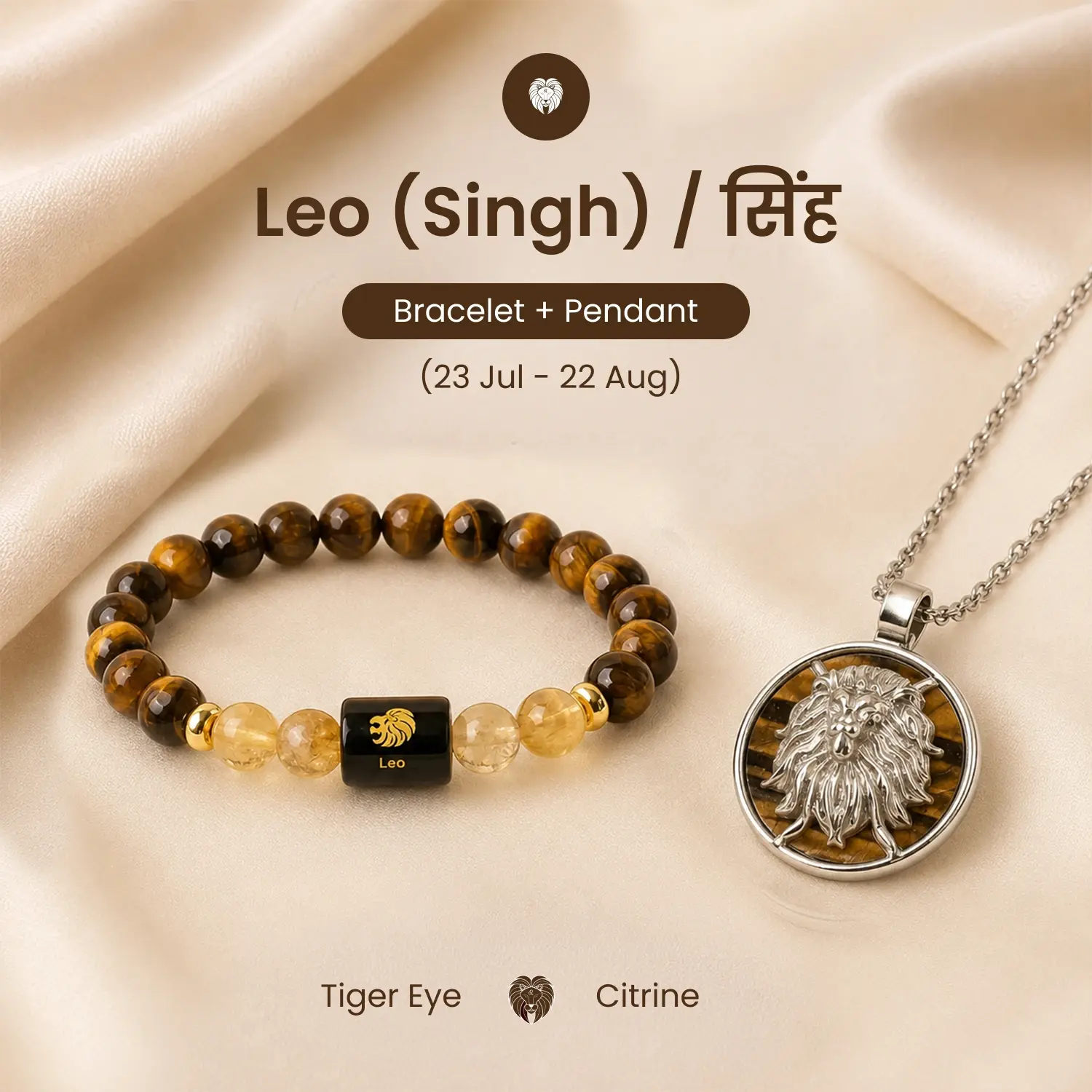 Navratri sale products
