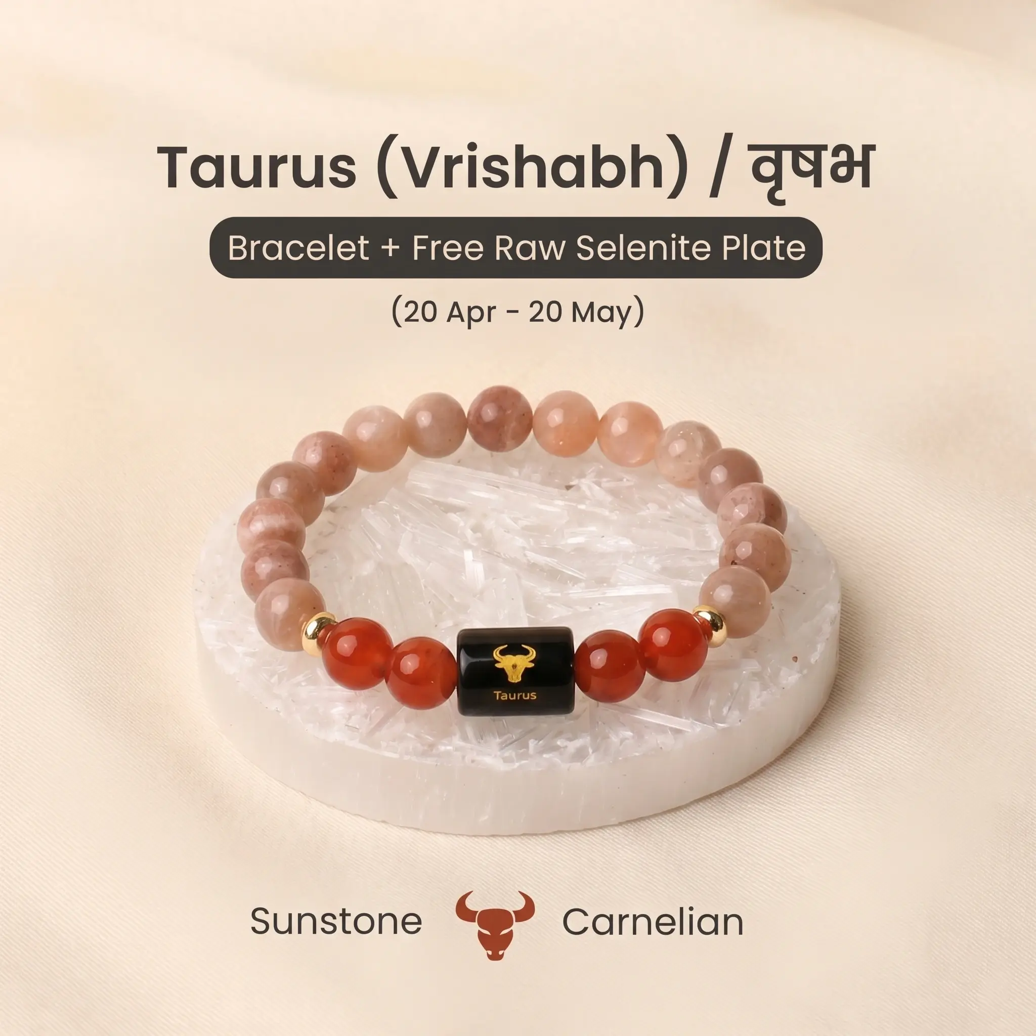 Product image 114