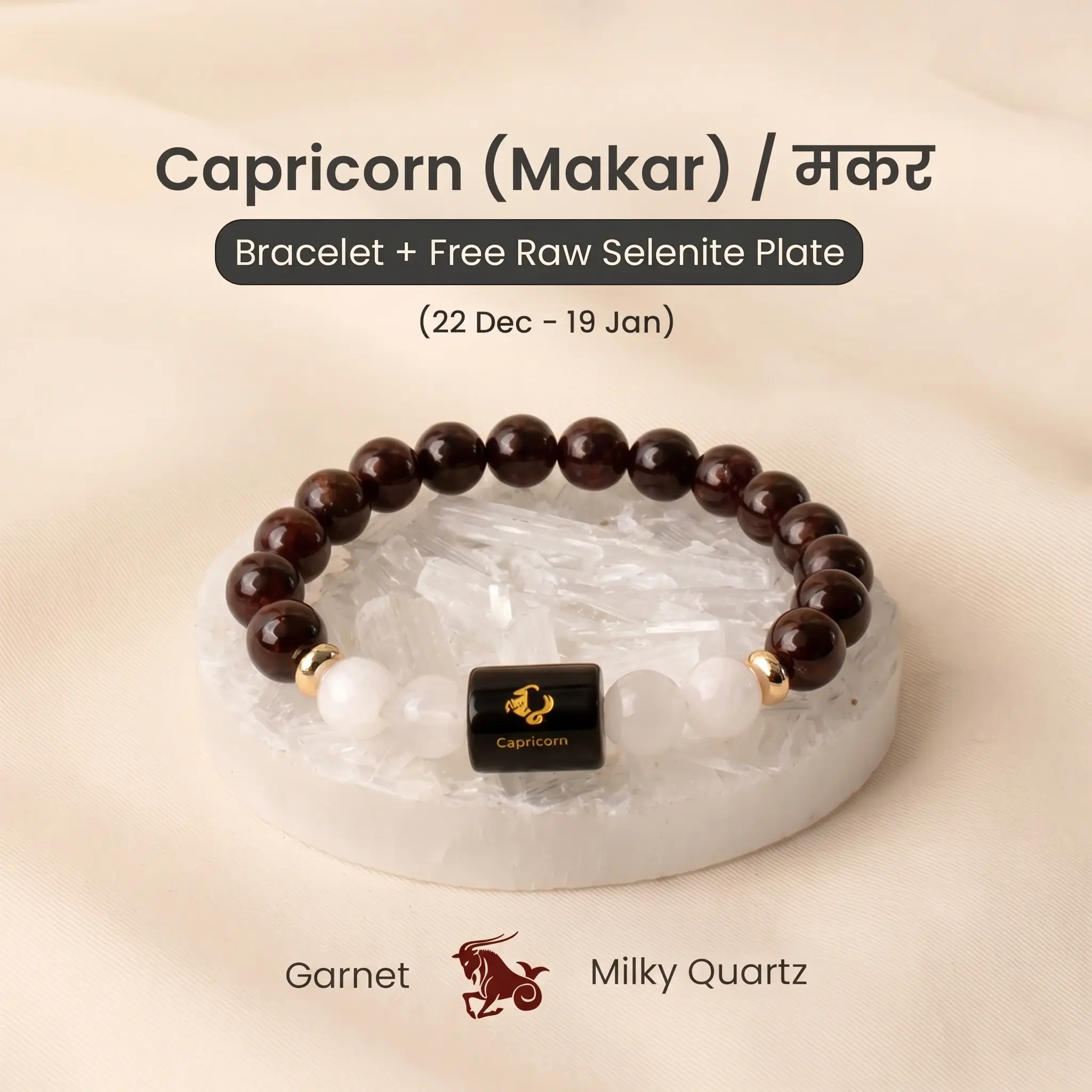 Product image 117