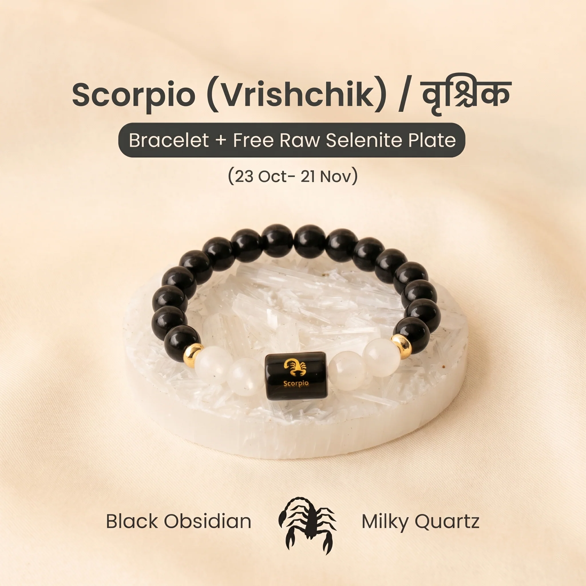 Product image 121
